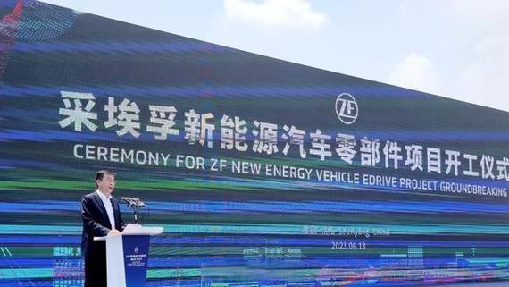 面向未来的新能源汽车电驱动桥三合一总成 技术趋势与产品展望